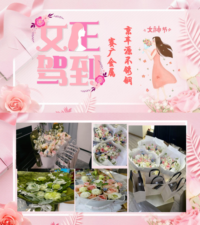 爱自己才是终身浪漫的开始！愿每个人都有乘风破浪的勇气！