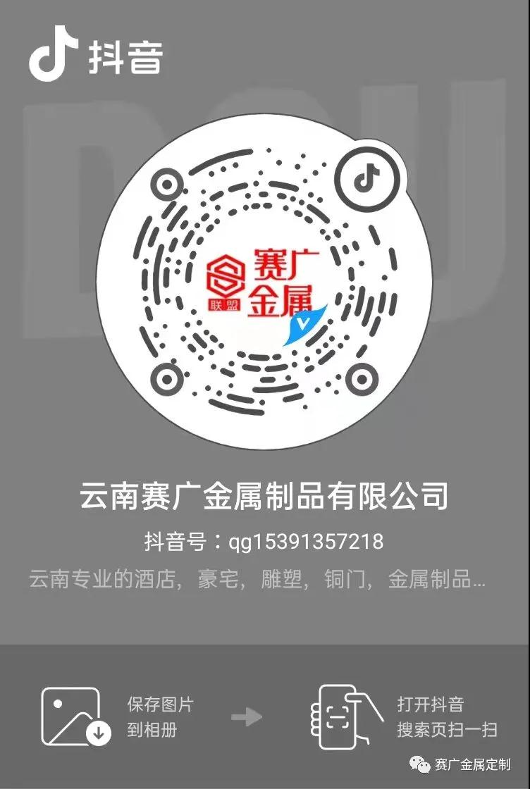 赛广金属2022案例——昆明海乐城YOU LIVE HOUSE（酒吧）