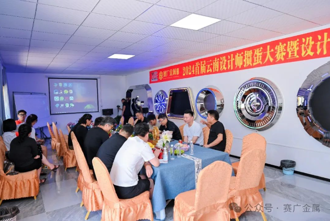 2024首届云南设计师掼蛋大赛暨设计与风水私享课取得圆满成功