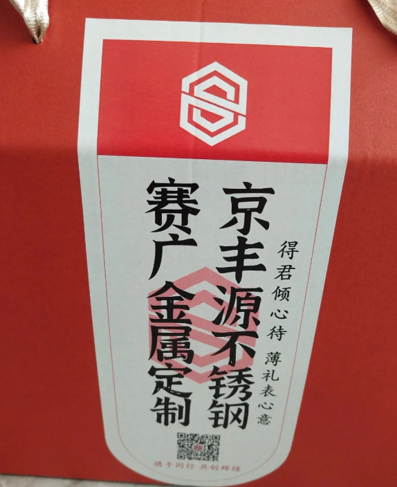 傲游截图20240918101448.png